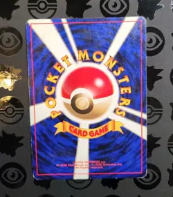 Hungry Snorlax Pokemon card Japanese No.143 CD Promo Vintage Holo MP SWIRL - Image 2