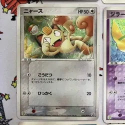 Pokemon Card Jirachi ADV-P Promo Cards Lot - Image 4