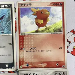 Pokemon Card Jirachi ADV-P Promo Cards Lot - Image 5