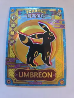 Pokemon Baby Eif 1.0 Umbreon 023 Chinese Card - Image 1