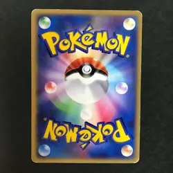 LaRousse's Minun Movie VS Pack 005/019 2004 Japanese Pokemon Card HP #2 - Image 4
