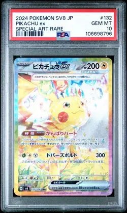 PSA 10 Pikachu ex SAR 132/106 Super Electric Breaker SV8 Pokemon Card Japanese - Image 1