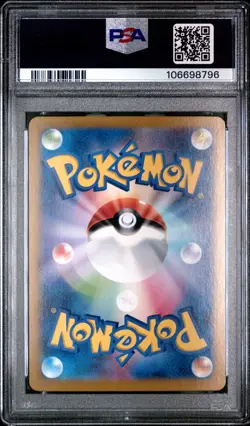 PSA 10 Pikachu ex SAR 132/106 Super Electric Breaker SV8 Pokemon Card Japanese - Image 2