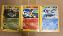 Pokemon Card e-Series Venusaur Charizard Blastoise - Image 1