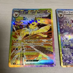 Pokemon Card Terastal Festival ex Vuise SAR Bulk Lot - Image 2
