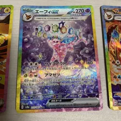 Pokemon Card Terastal Festival ex Vuise SAR Bulk Lot - Image 3