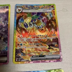 Pokemon Card Terastal Festival ex Vuise SAR Bulk Lot - Image 4