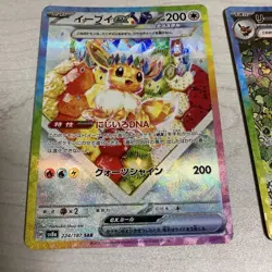 Pokemon Card Terastal Festival ex Vuise SAR Bulk Lot - Image 5