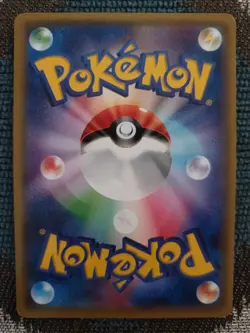 Japanese Pokemon Card 041/070 - Image 2