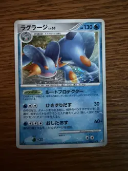 Swampert 029/100 Pt3 Rare Beat of the Frontier 2009 Pokemon Japanese NM - Image 1