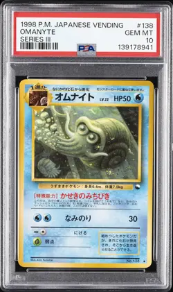 1998 POKEMON JAPANESE VENDING SERIES III #138 OMANYTE PSA 10 - Image 1