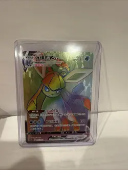 Pokemon S-Chinese Sword&Shield Eevee Heroes CS4aC-167 HR Rainbow Glaceon VMAX - Image 1