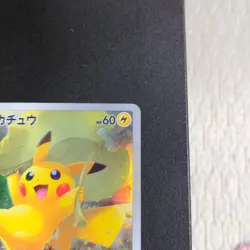 Pokemon Card Pikachu AR VSTAR Universe AR 9pcs Set - Image 4
