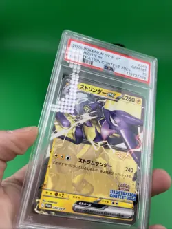 Toxtricity EX SVP 215 Illustration Contest 2024 Promo Pokemon TCG PSA 10 - Image 5