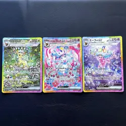 Pokemon Card Sylveon Espeon ex SAR SV8a Terastal Festival - Image 1