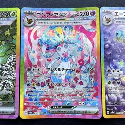 Pokemon Card Sylveon Espeon ex SAR SV8a Terastal Festival - Image 3