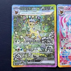 Pokemon Card Sylveon Espeon ex SAR SV8a Terastal Festival - Image 5