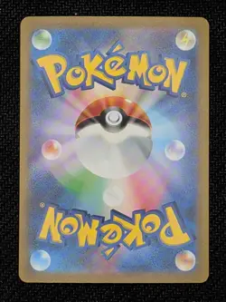 Charizard ex 201/165 Pokemon SV2a: Pokemon Card 151 Japanese NM/M - Image 2