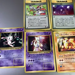 Pokemon Card Mewtwo CD Promo Bonus Song Collection - Image 1