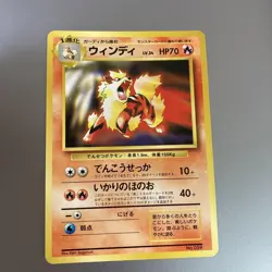 Pokemon Card Mewtwo CD Promo Bonus Song Collection - Image 5