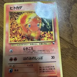 Pokemon Card ~60pcs Old Back Bulk Lot - Image 4