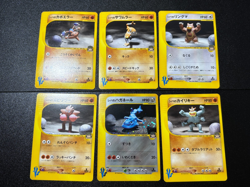 (LP) Bruno's Steelix Machamp Ursaring etc.6 VS Series Japanese Pokemon Card - Image 1