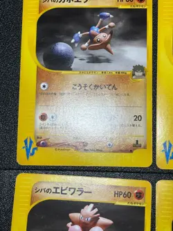 (LP) Bruno's Steelix Machamp Ursaring etc.6 VS Series Japanese Pokemon Card - Image 4