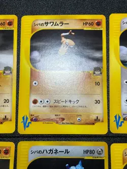 (LP) Bruno's Steelix Machamp Ursaring etc.6 VS Series Japanese Pokemon Card - Image 5