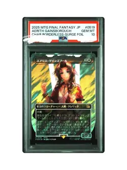 PSA 10 MTG Final Fantasy VII Aerith Gainsborough Surge Foil Card - Image 2