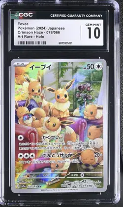 EEVEE 078/066 ART RARE HOLO CRIMSON HAZE POKEMON JAPANESE CGC 10 GEM MINT - Image 1