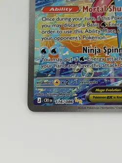 Mega Greninja Ex 116/086 Chaos Rising Special Illustration Rare Pokemon TCG - Image 3