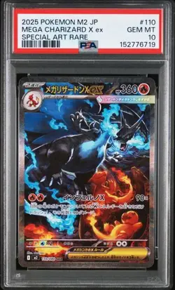 2025 POKEMON JPN M2-INFERNO X SPECIAL ART RARO #110 MEGA CHARIZARD X EX PSA 10 - Image 1