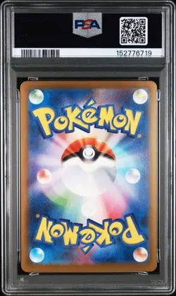 2025 POKEMON JPN M2-INFERNO X SPECIAL ART RARO #110 MEGA CHARIZARD X EX PSA 10 - Image 2