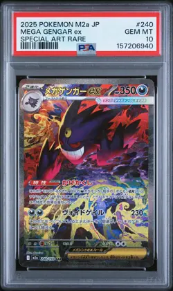 2025 POKEMON JAPANESE M2A-MEGA DREAM EX SPECIAL ART RARE MEGA GENGAR EX PSA 10 - Image 1