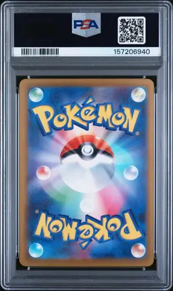 2025 POKEMON JAPANESE M2A-MEGA DREAM EX SPECIAL ART RARE MEGA GENGAR EX PSA 10 - Image 2