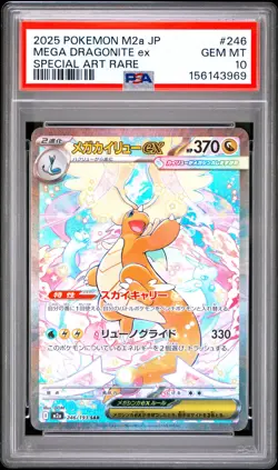 2025 POKEMON JAPANESE M2A-MEGA DREAM EX #246 MEGA DRAGONITE EX PSA 10 - Image 1