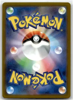 Spinarak (Peelable Ditto) 006/071 Common S10b: Pokemon GO Pokemon Japanese NM/M - Image 2