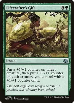 Lifecrafter's Gift 2x FOIL AER MTG Aether Revolt Uncommon MINT green - Image 1