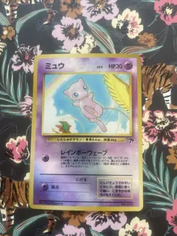 Mew Southern Islands Reverse Holo (Japanese) Pokemon MP - Image 1