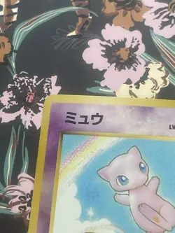 Mew Southern Islands Reverse Holo (Japanese) Pokemon MP - Image 2