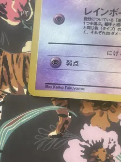 Mew Southern Islands Reverse Holo (Japanese) Pokemon MP - Image 5