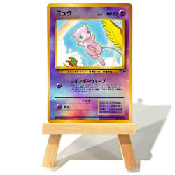 Mew No. 151 JAPANESE Southern Islands | HOLO | MP-DMG - Image 1