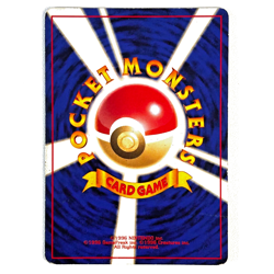 Mew No. 151 JAPANESE Southern Islands | HOLO | MP-DMG - Image 4