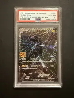 Pokemon Zekrom 021/025 PCP 25th Anniversary FA Promo Holo PSA 10 Japanese - Image 1
