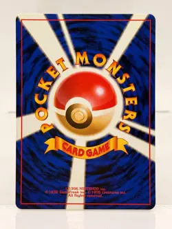 LP Dragonair Japanese Base Set Expansion Rare No. 148 Vintage Pokemon TCG 1996 - Image 2