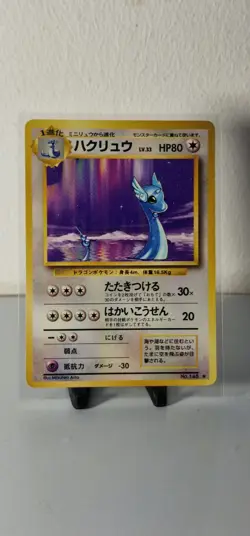Dragonair (No.148) Base Set Rare 1996 - Japanese Pokemon LP- (1) - Image 1