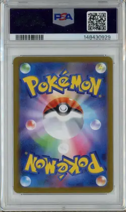 PSA 10 Alakazam 071/063 Gem Mint Japanese Pokemon Card - Image 2
