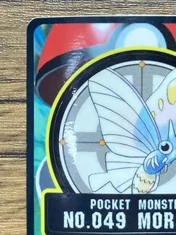Pokemon Sealdass Sticker Card Venomoth No.49 Bandai Pocket Monsters 1998 Japan - Image 3