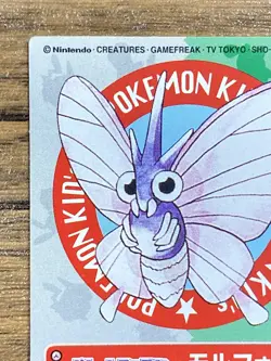 Pokemon Kids' Mini Card Venomoth Nintendo Bandai Pocket Monsters 1998 Japan - Image 3