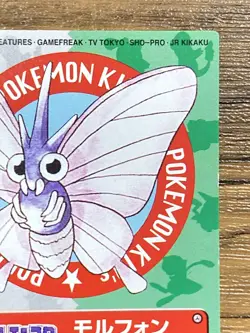 Pokemon Kids' Mini Card Venomoth Nintendo Bandai Pocket Monsters 1998 Japan - Image 4